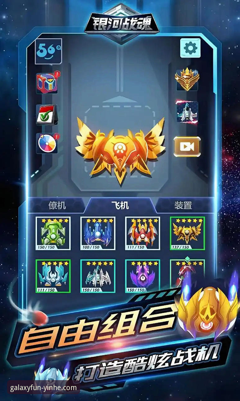 银河娱乐游戏大全安全吗 银河娱乐平台安全性深度解析:游戏大全是否值得信赖?